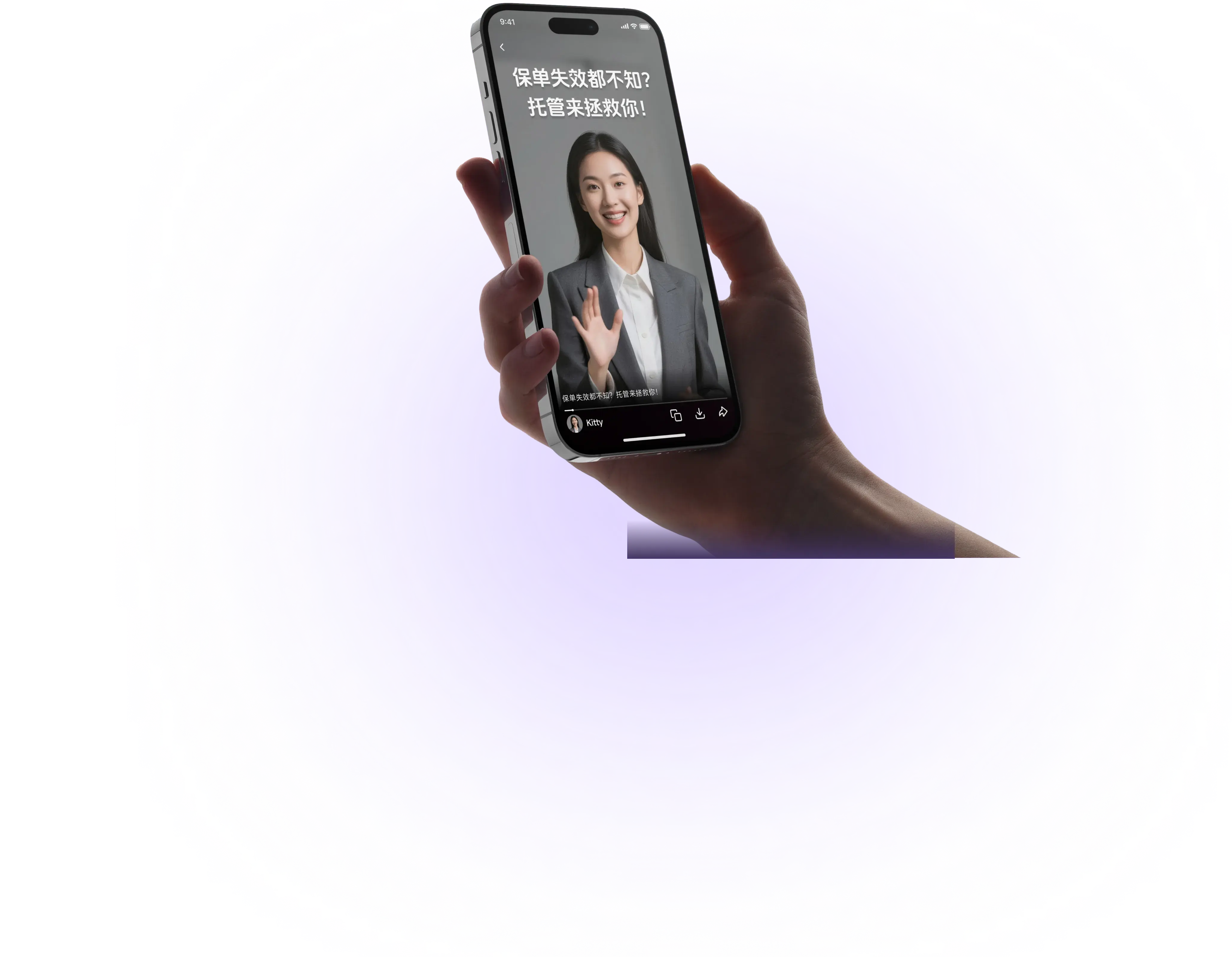 Miuta Agent App